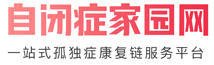 ASD 家庭支持平台