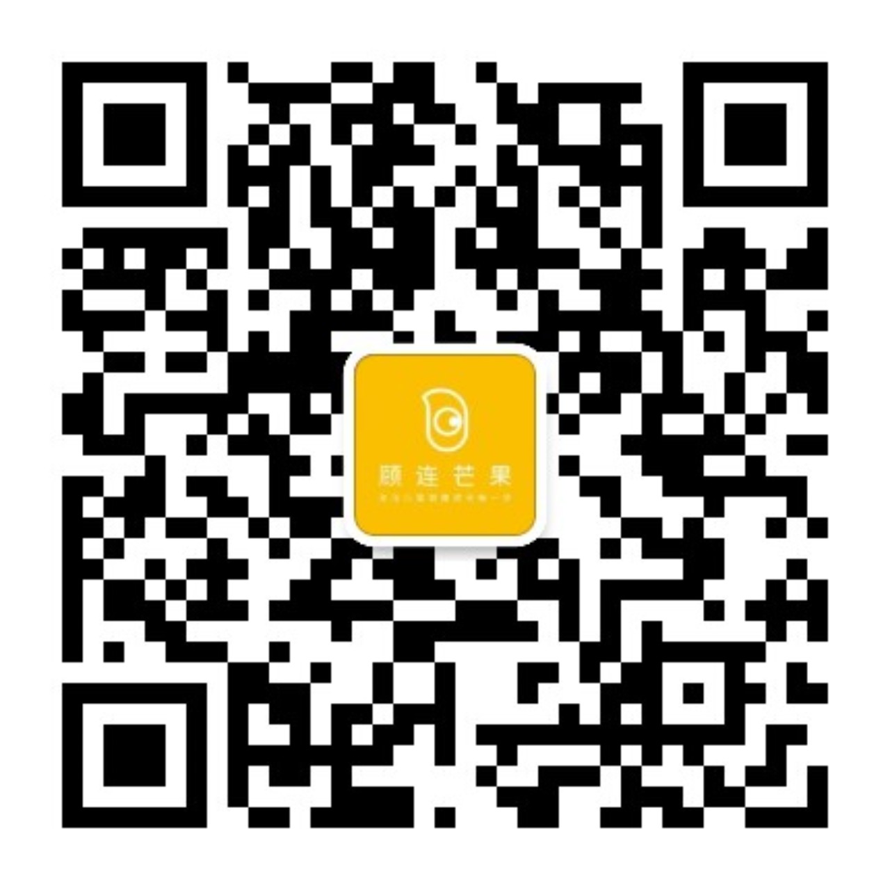 关注顾连芒果官方微信公众号二维码